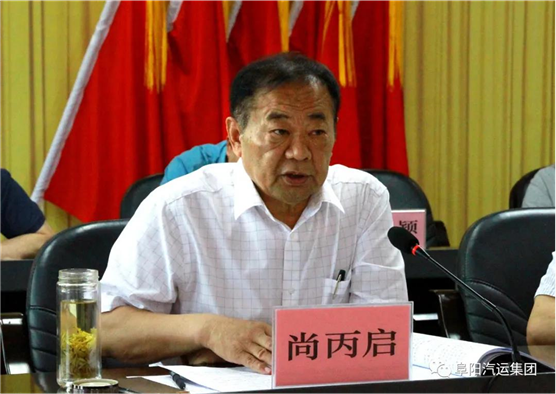 集團召開“迎接建黨一百周年，壓實安全生產責任推進會”