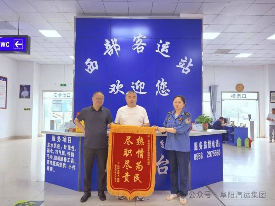 清晨一通電話(huà)救回一條命！